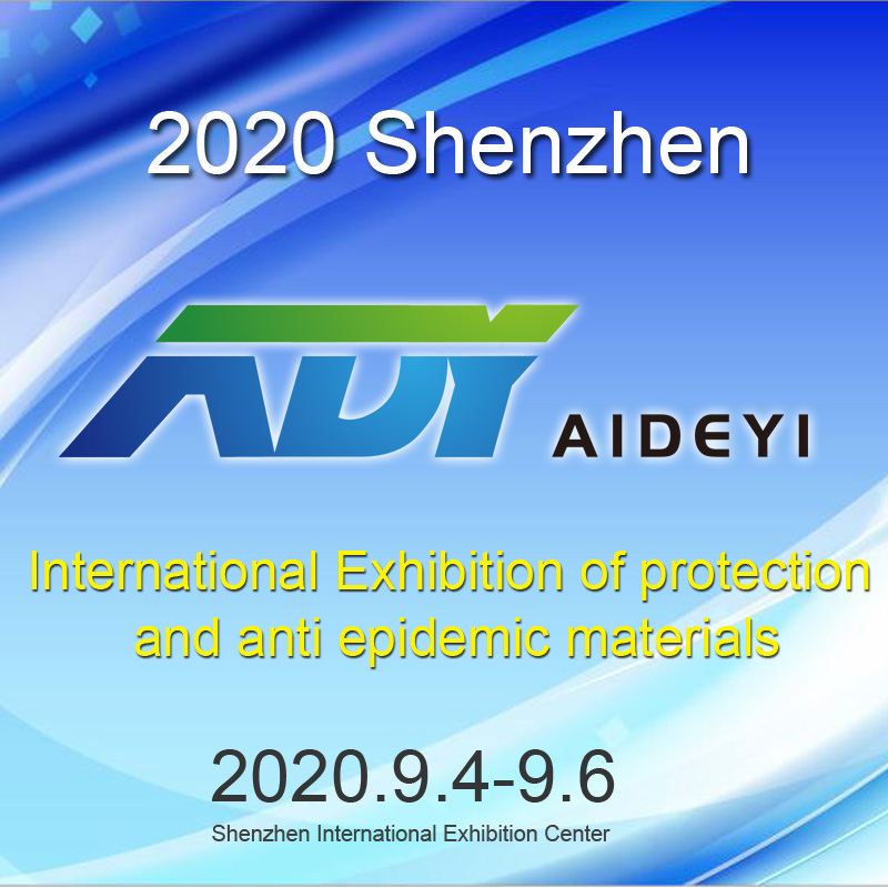 Szeptember 4-6: Az Aideyi technológiával találkozunk a 2020-as simegi Shenzhen Nemzetközi Védelem és járványmegelőzési anyagok kiállításán!
